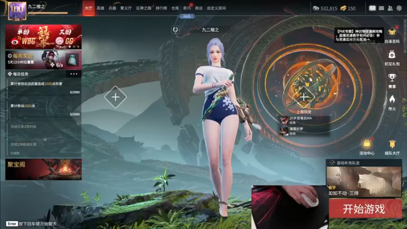 【2022-11-18 15点场】九二楷之丶92K：【楷咕咕】打boss~