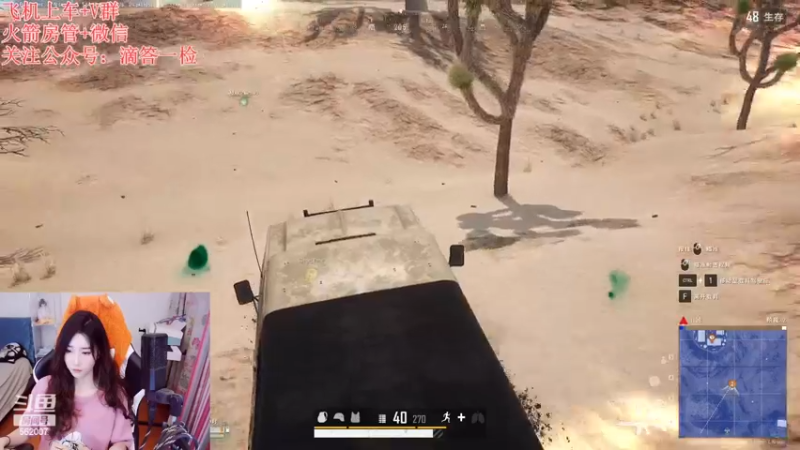 【2022-11-19 21点场】白菇凉：阿白白:打游戏