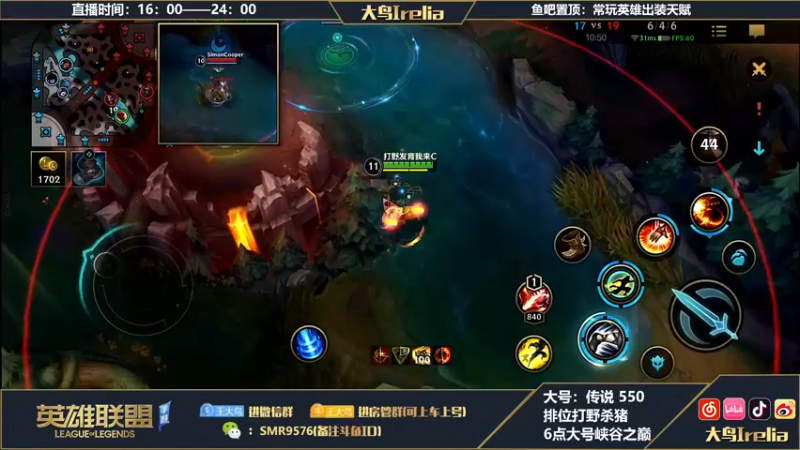 【2022-11-16 18点场】大鸟Irelia：大鸟：高分传说巅峰对决