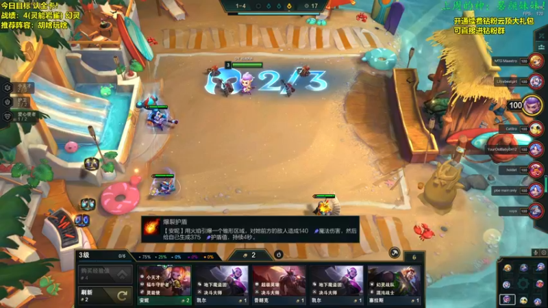 【2022-11-19 07点场】NB丶小飞：小飞：s8pbe全方位教学！