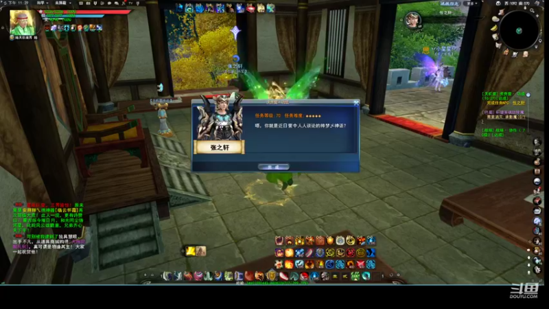 【2022-11-18 23点场】帅梦乄神话：天下3最帅天机