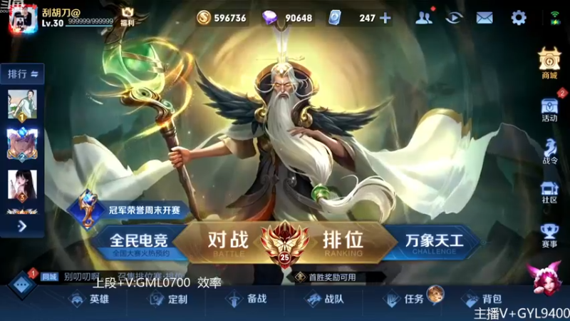 【2022-11-19 08点场】Fly高一刀：高一刀：操作有了，看细节。