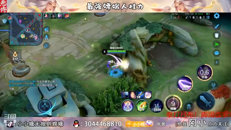 【2022-11-19 20点场】小小娥1：请开始你的表演！！！
