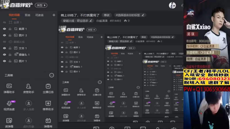 【2022-11-19 13点场】白鲨潇潇：晚上训练了，不打质量局了