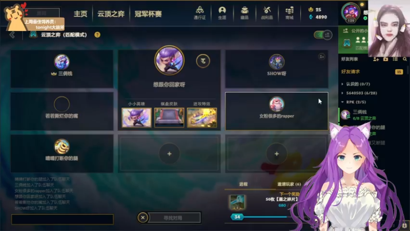 【2022-11-17 22点场】芝士味的韫儿：祝若若两周年快乐！！你说紫色很有韫味！