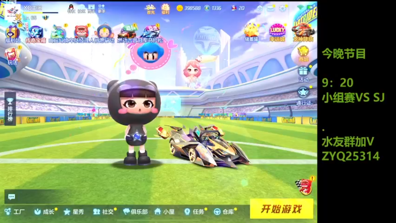 【2022-11-19 19点场】DY主演：九点二十小组赛冲！！！