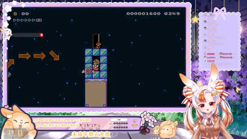 【2022-11-17 19点场】夏小芫：☆芫兔兔☆今晚23点宝可梦朱紫！