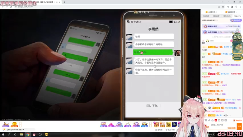 【2022-11-18 23点场】灰灰酱er：注意看！这个女人叫灰灰酱！