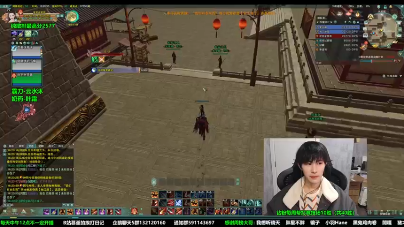 【2022-11-19 16点场】慕堇丶：快乐周末带头来见