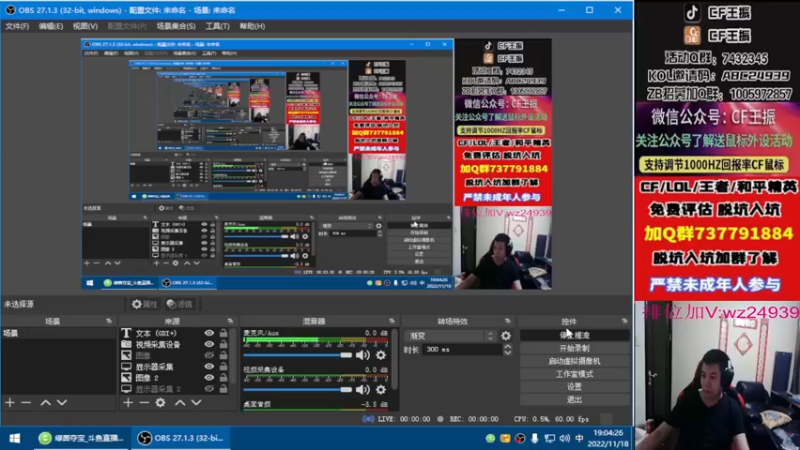 【2022-11-18 19点场】CF王振：戒烟第n天wzzz
