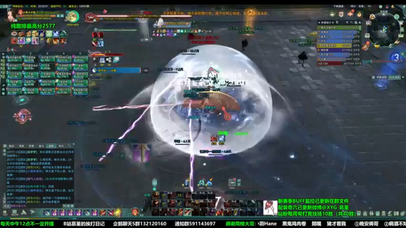 【2022-11-18 22点场】慕堇丶：和李重茂比谁命硬