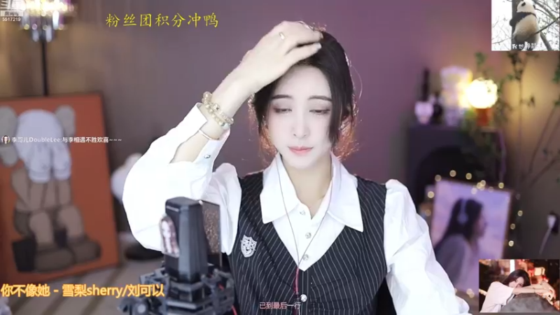 【2022-11-19 10点场】李哥儿DoubleLee：看清我再喜欢我