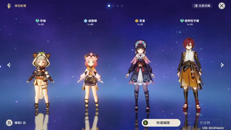 【原神】叶梧缘的精彩时刻 20221116 20点场(1)