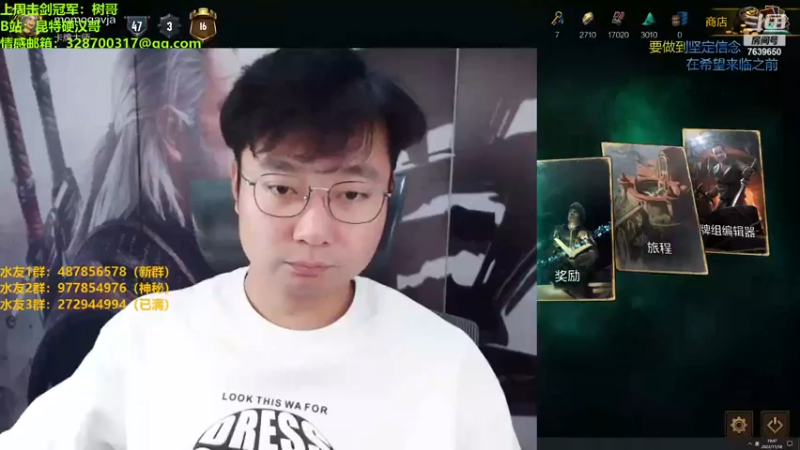 【2022-11-18 19点场】硬汉哥孙士彧：昆特牌之家 好玩的卡牌游戏