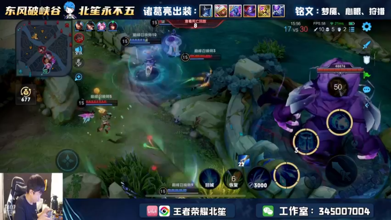 【2022-11-19 20点场】北笙：诸葛亮YYDS！！！