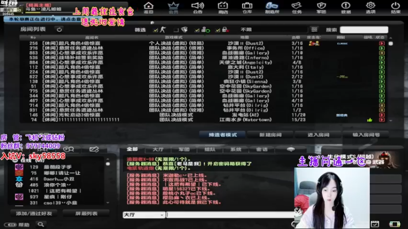 【2022-11-18 18点场】丷凌儿姐姐：姐就是女王，自信放光芒~