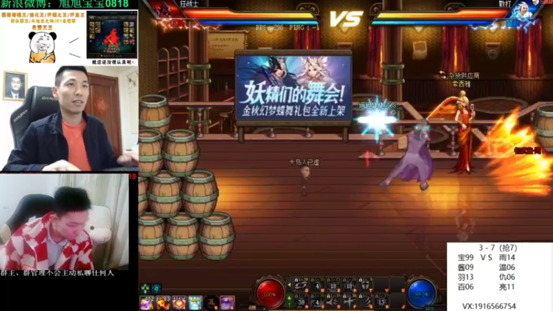 【2022-11-18 23点场】红眼啊嘟嘟：上分赛季奖励+OB点将