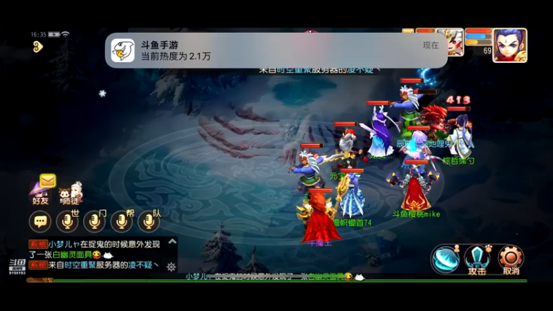 【2022-11-14 16点场】樱桃mike：梦幻手游喜欢