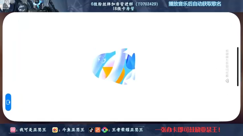 【2022-11-19 19点场】亚瑟王丶Z：巅峰赛2298分冲2400！自我封印！