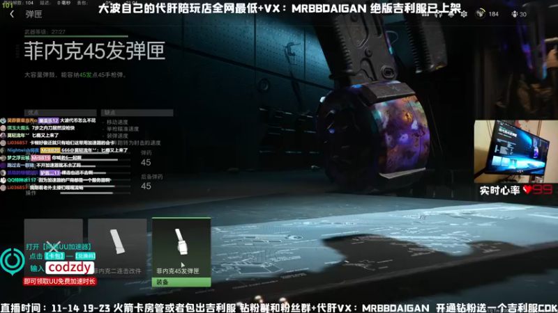 【2022-11-18 21点场】MrBB大波：单人四排酱紫杀？