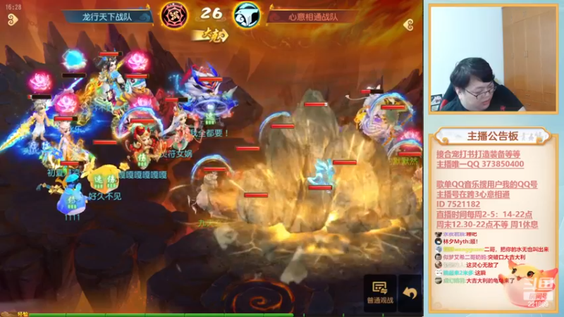 【2022-11-19 16点场】小儿郎丶丶：周末武神坛~221869~~