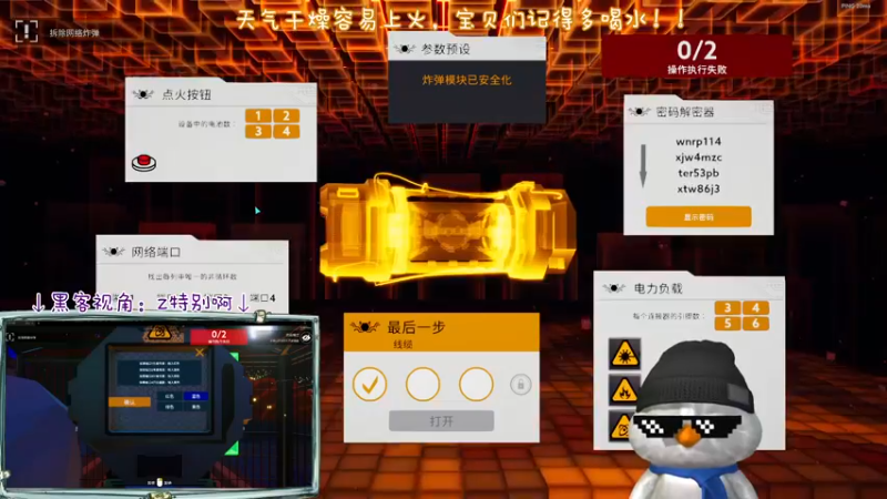 【2022-11-19 02点场】内只鹅：【小奶团】怨种黑客和他的聪明特工