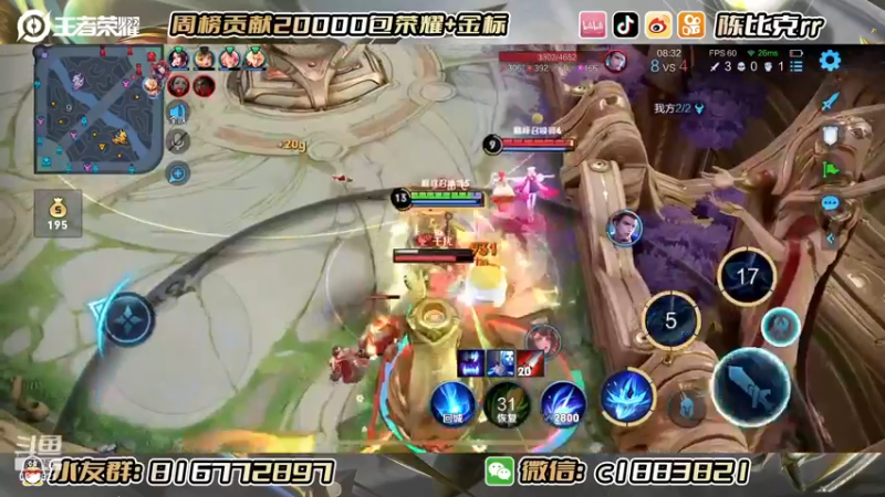 【2022-11-18 23点场】陈比克rr：沉浸式巅峰赛！