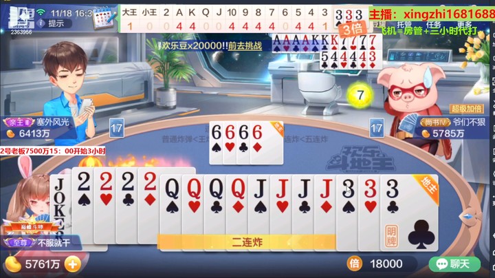 赢7500