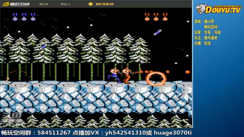 【2022-11-19 11点场】douyu素酒：飞天雪：三国战纪各类修改版