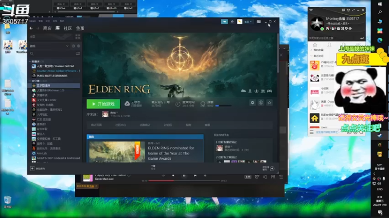 【2022-11-18 00点场】Monkey鱼蛋：〔小奶团〕广东精分主播(粤语)