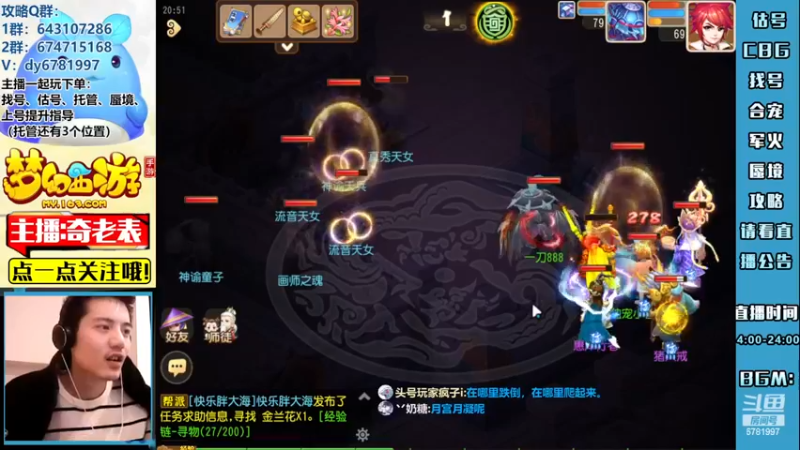 【2022-11-16 20点场】烟鬼奇老表：【长风破浪】得此水友表复何求！