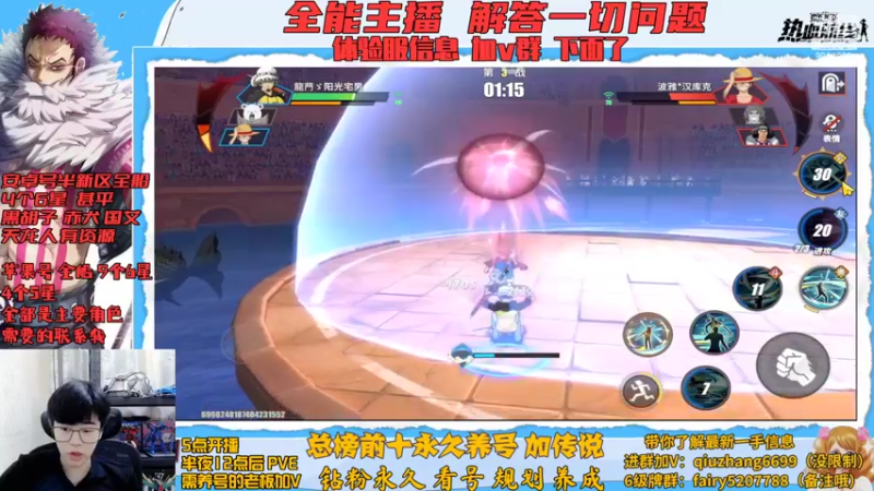 【2022-11-15 19点场】王阿龙大魔王：传说找王阿龙