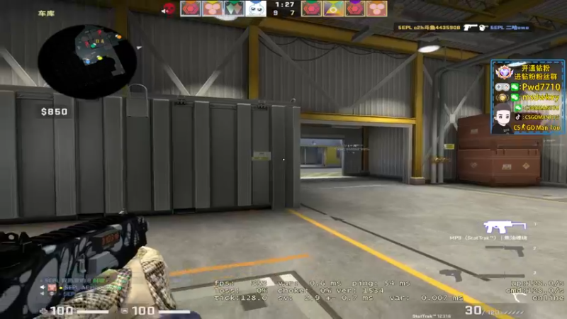 【2022-11-19 16点场】CSGO馒头：生活开心就好早播早歇