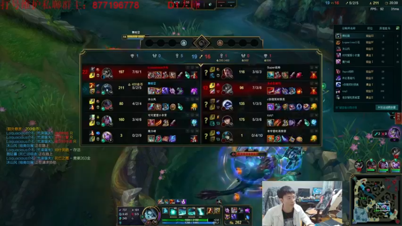 【2022-11-18 23点场】Night丶杀神风：新版本野区盲僧教学