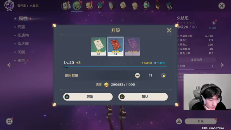 【2022-11-19 00点场】浪子断丷：【全能主播浪子断】