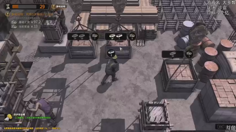 【2022-11-19 20点场】巴格拉斯：热爱生活，走进巴叔