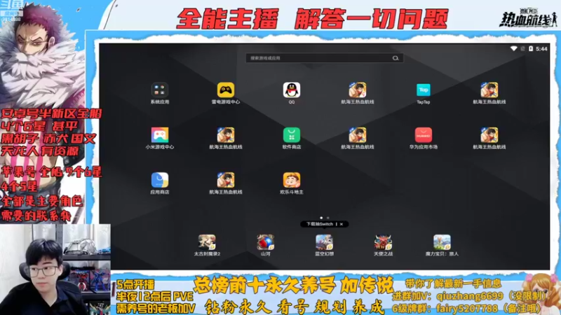 【2022-11-13 17点场】王阿龙大魔王：传说找王阿龙