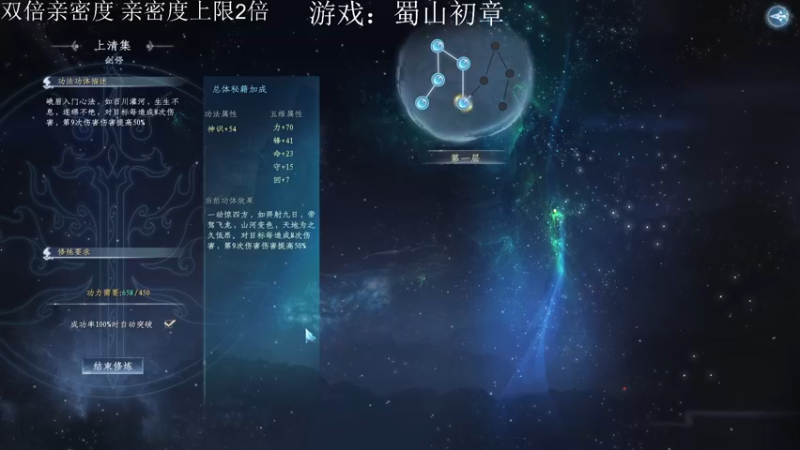 【2022-11-19 06点场】Cnzlike：Cnzlike:源氏秒刀流 oc选手咯！