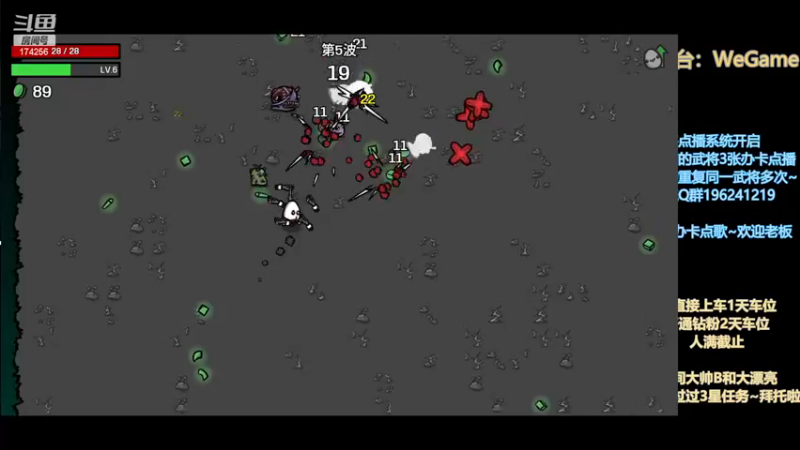 【2022-11-19 05点场】皮小乌：乌：听说OMG还在持续？