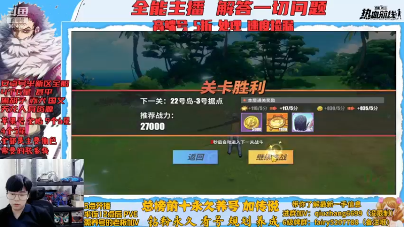 【2022-11-17 00点场】王阿龙大魔王：钻粉等于传说