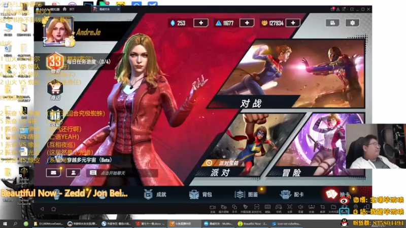 【2022-11-17 18点场】毕游侠：橡皮终于倒了