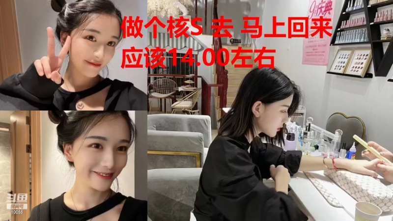 【2022-11-19 13点场】紫薇同学：恭喜我z哥150级毕业啦！！zzzzz牛