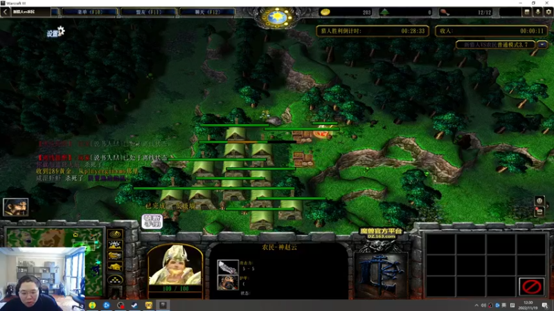 【2022-11-19 12点场】即将拥有人鱼线的PDD：开熏每一天