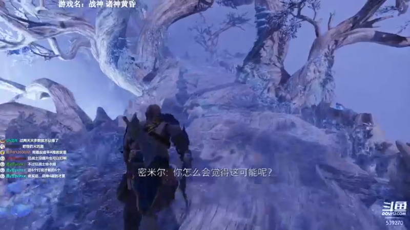 【2022-11-19 12点场】美美干嘛呢：❤️美美❤️战神5大结局啦