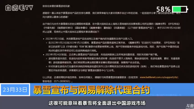 【2022-11-19 18点场】猫叔灬灬：【猫叔】宝可梦朱紫 全图鉴走起~~~