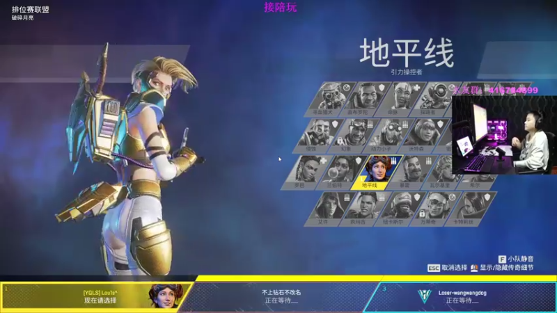 【2022-11-18 01点场】电竞之悲子廉：子廉：电竞之愛
