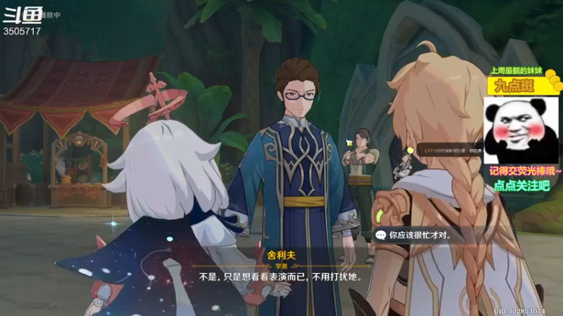 【2022-11-17 22点场】Monkey鱼蛋：〔小奶团〕广东精分主播(粤语)