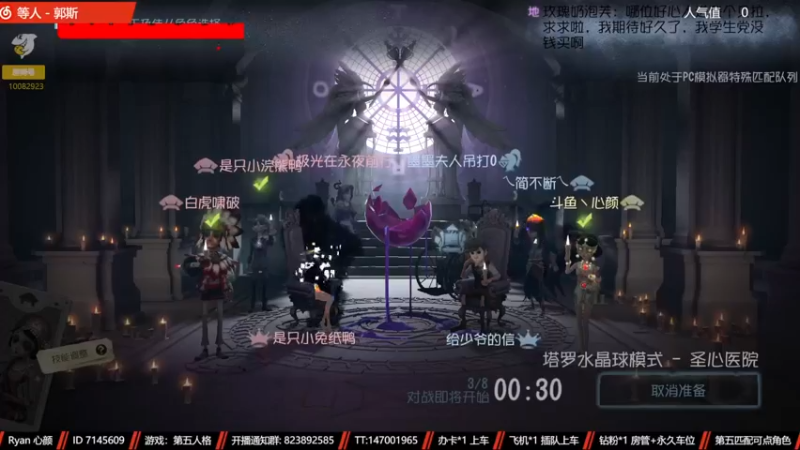 【2022-11-17 11点场】Ryan心颜：两行青山，慷慨河畔，灯火尚暖