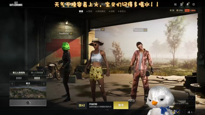 【2022-11-17 15点场】内只鹅：【小奶团】我也不想当憨憨啊