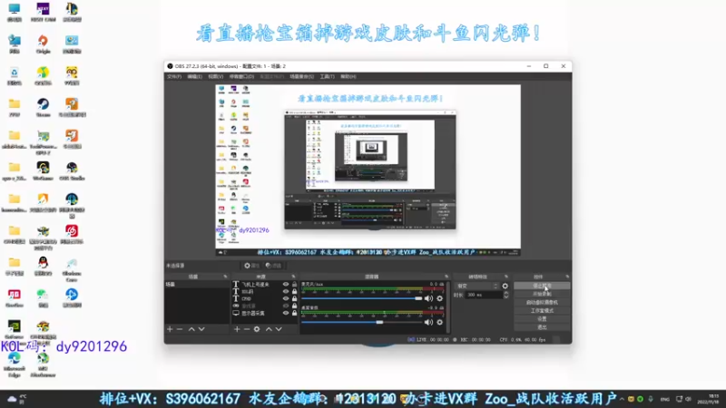 【2022-11-18 18点场】宋狮猴：掉宝~秃头伤肝俱乐部